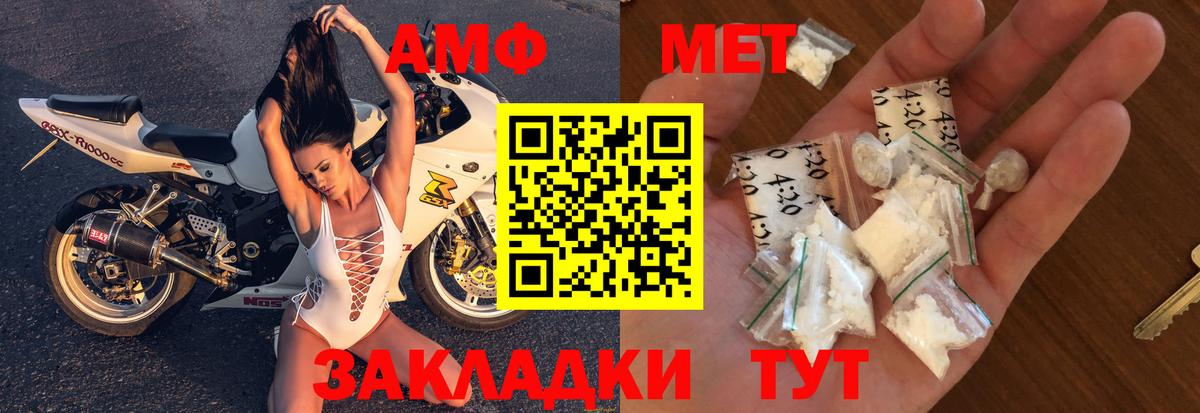 ГАШИШ  Кокаин  МАРИХУАНА  Меф МЯУ МЯУ кристаллы  Моздок  Вход с VPN 
