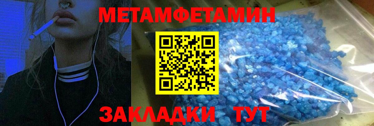 Amphetamine  АМФЕТАМИН  Вход с VPN  Amphetamine Розовый  ОМГ ОМГ как войти  Моздок 