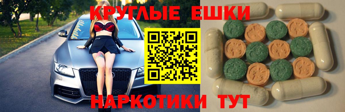 ЭКСТАЗИ VHQ Моздок