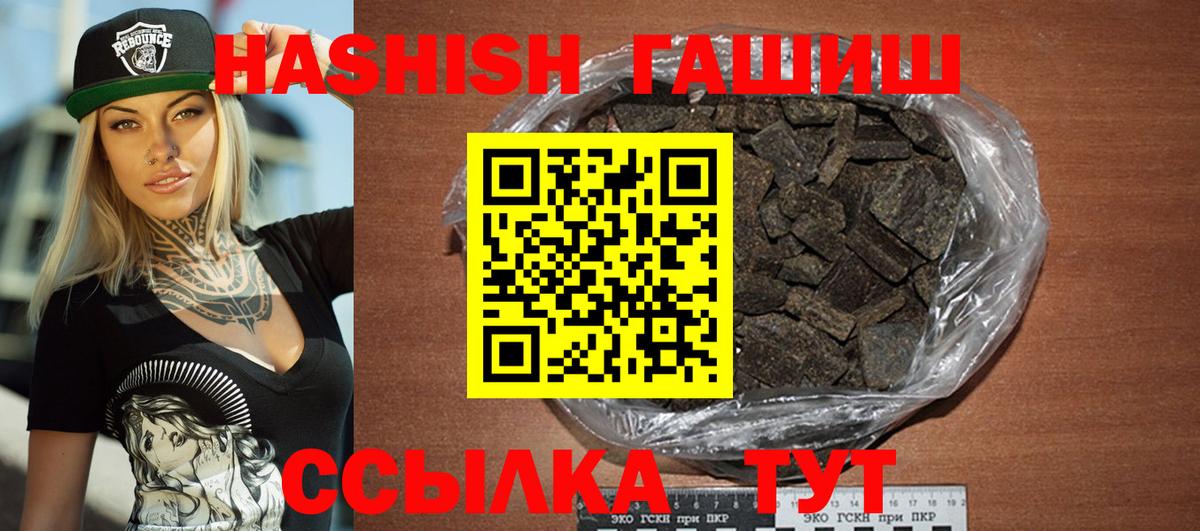 Гашиш Изолятор Моздок