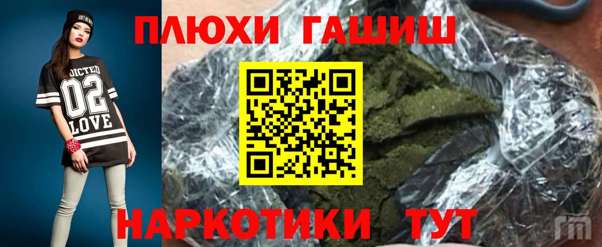 Моздок  Гашиш  ГАШИШ AMNESIA HAZE  Вход с VPN  ГАШ Premium 