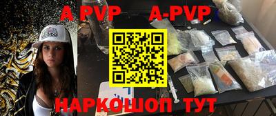 a pvp Рузаевка