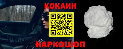 мяу мяу кристалл Рязань