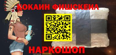 мяу мяу кристалл Рязань