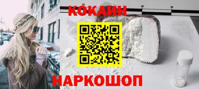 кристаллы Рыбинск