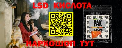 кристаллы Рыбинск