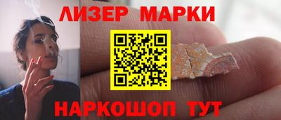 мяу мяу кристалл Рязань