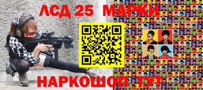 кристаллы Рыбинск