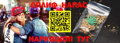 мяу мяу кристалл Рязань