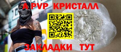 a pvp Рузаевка