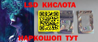 кристаллы Рыбинск