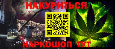 мяу мяу кристалл Рязань