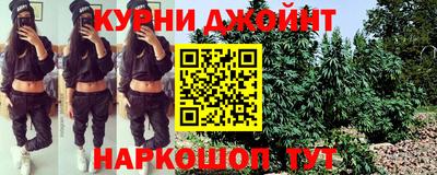 мяу мяу кристалл Рязань