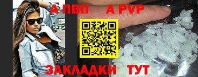 мяу мяу кристалл Рязань