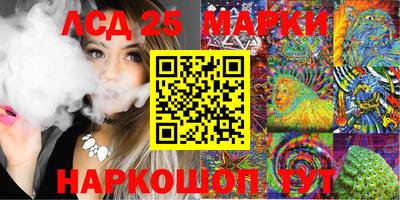 кристаллы Рыбинск