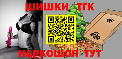 кристаллы Рыбинск