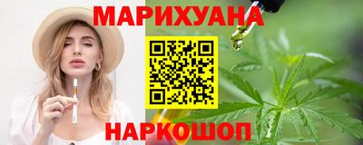 мяу мяу кристалл Рязань