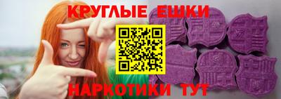кристаллы Рыбинск