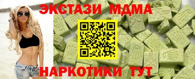 мяу мяу кристалл Рязань