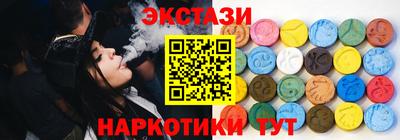 кристаллы Рыбинск