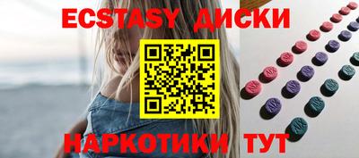 кристаллы Рыбинск
