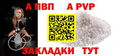 мяу мяу кристалл Рязань
