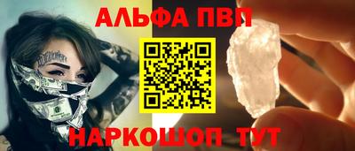 a pvp Рузаевка
