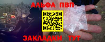 мяу мяу кристалл Рязань