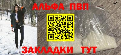 мяу мяу кристалл Рязань