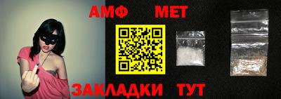 кристаллы Рыбинск