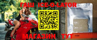 кристаллы Рыбинск