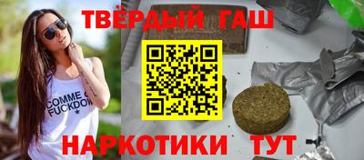 кристаллы Рыбинск