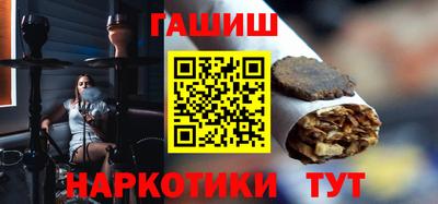 кристаллы Рыбинск