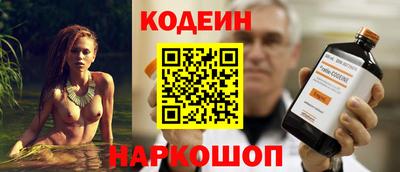 мяу мяу кристалл Рязань