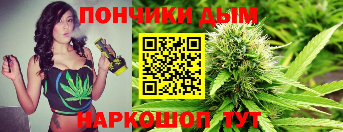 Конопля Ganja  Бошки Шишки OG Kush  Моздок  Вход с VPN 